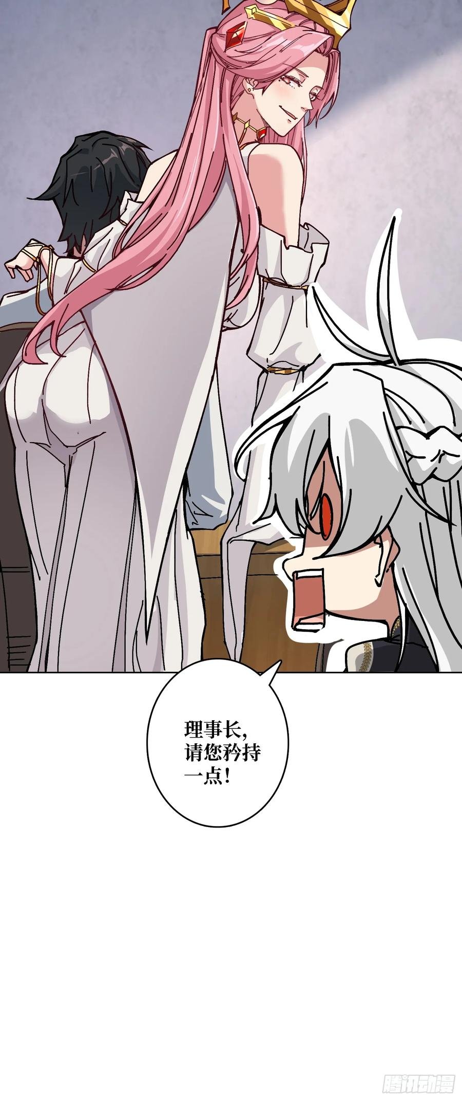 第39话 幻术之王