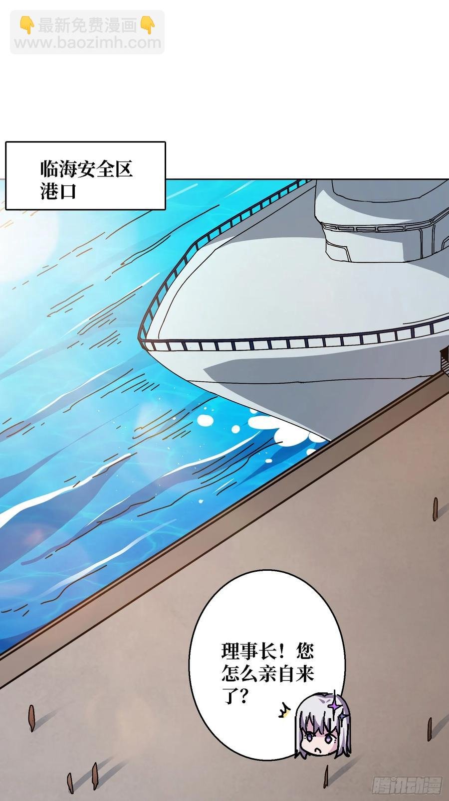 第39话 幻术之王