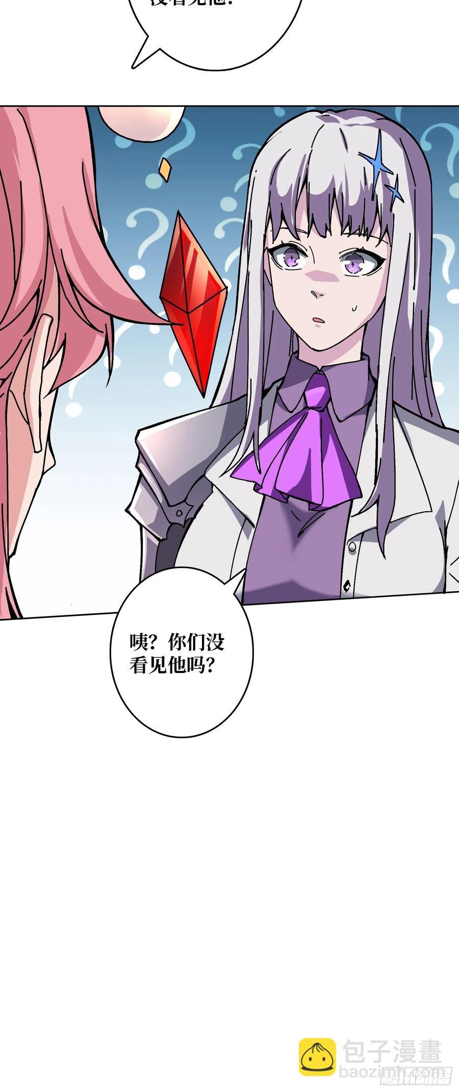 第39话 幻术之王