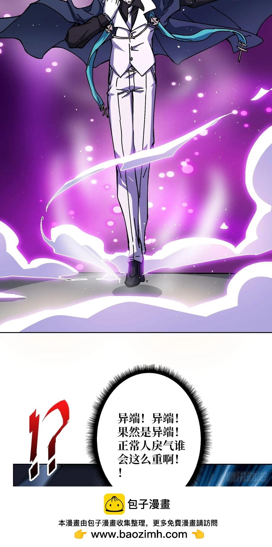 第39话 幻术之王