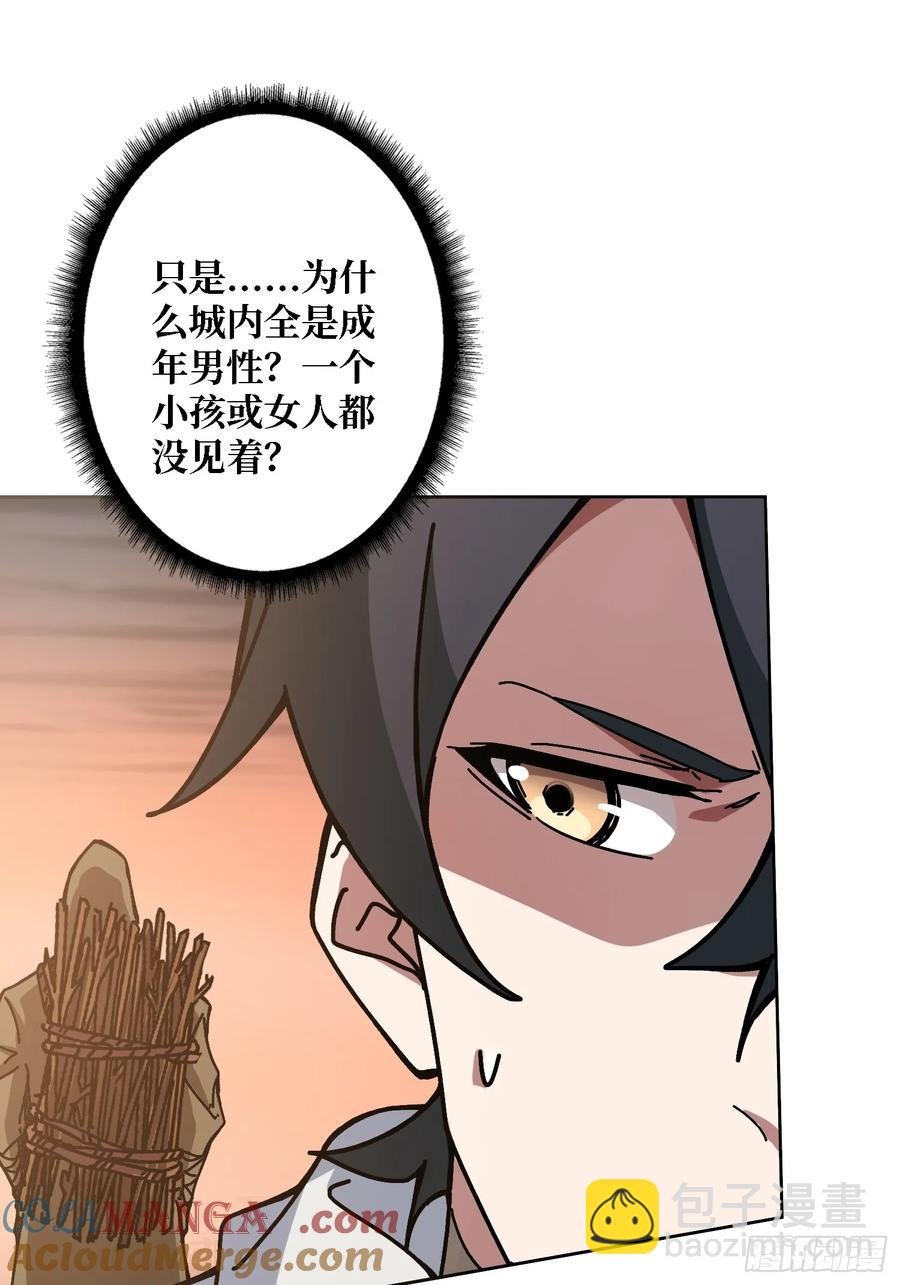 第41话 “复生”的故乡