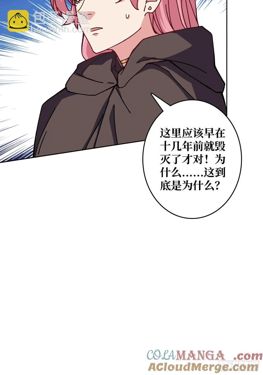 第41话 “复生”的故乡
