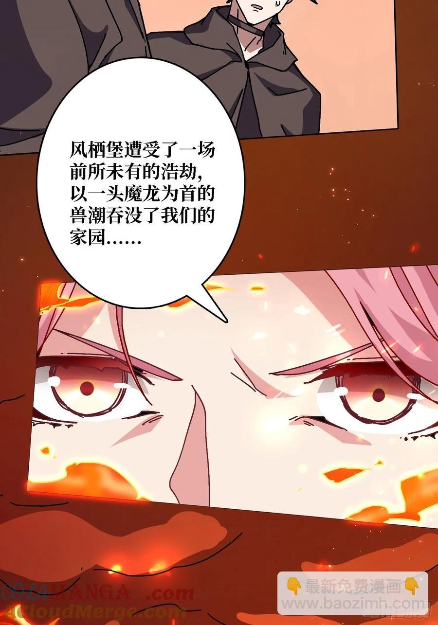 第41话 “复生”的故乡