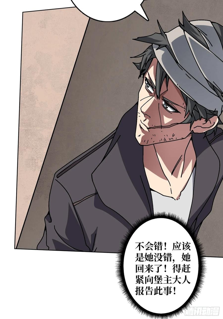 第41话 “复生”的故乡