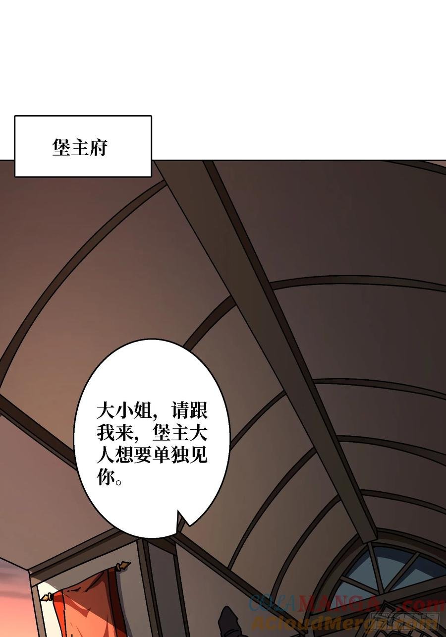 第41话 “复生”的故乡