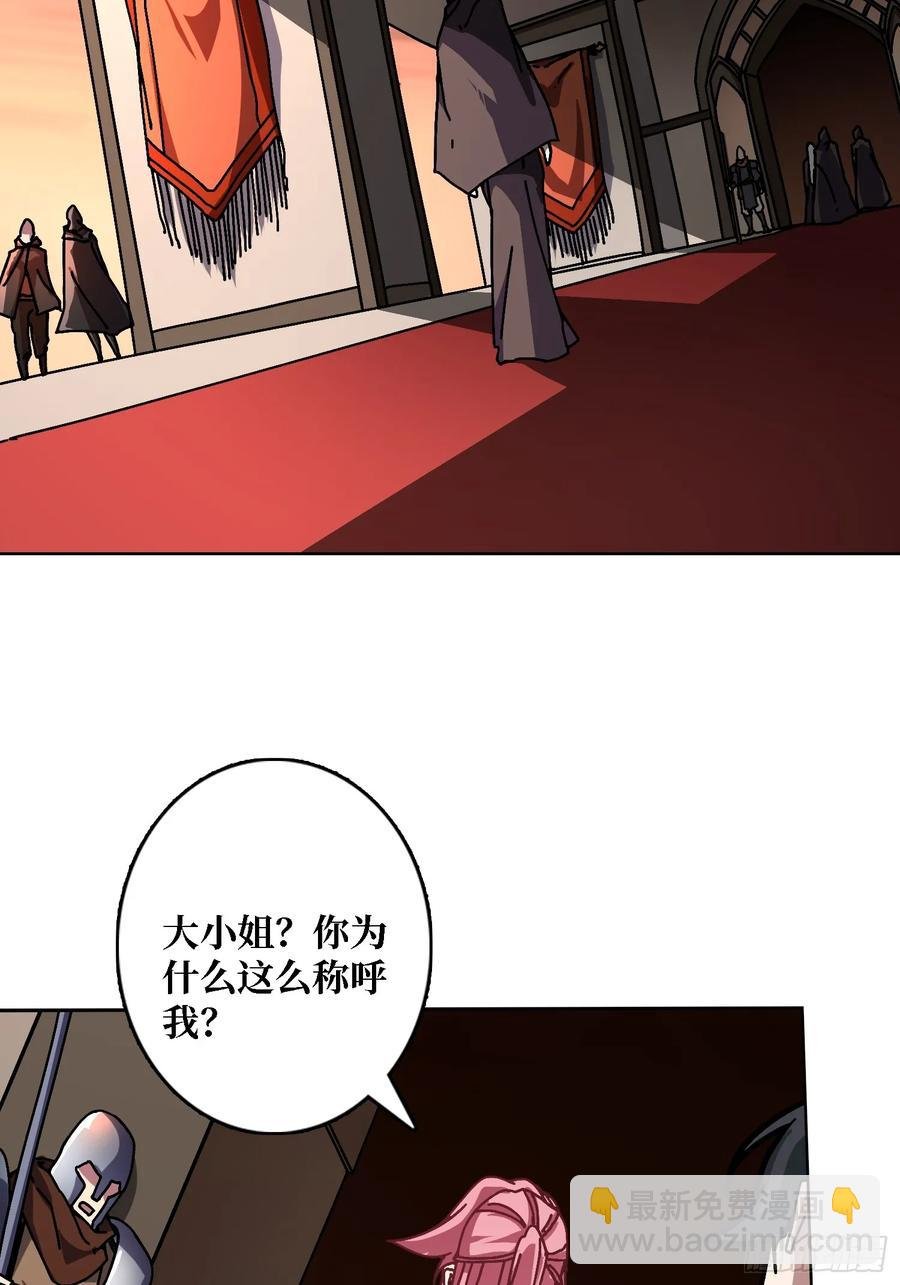 第41话 “复生”的故乡