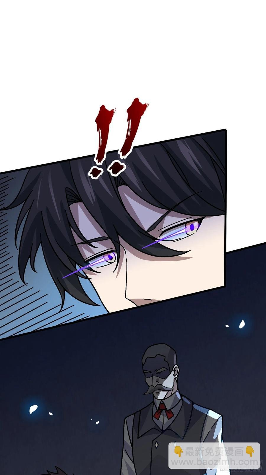 第42话 寂寞空虚惊魂
