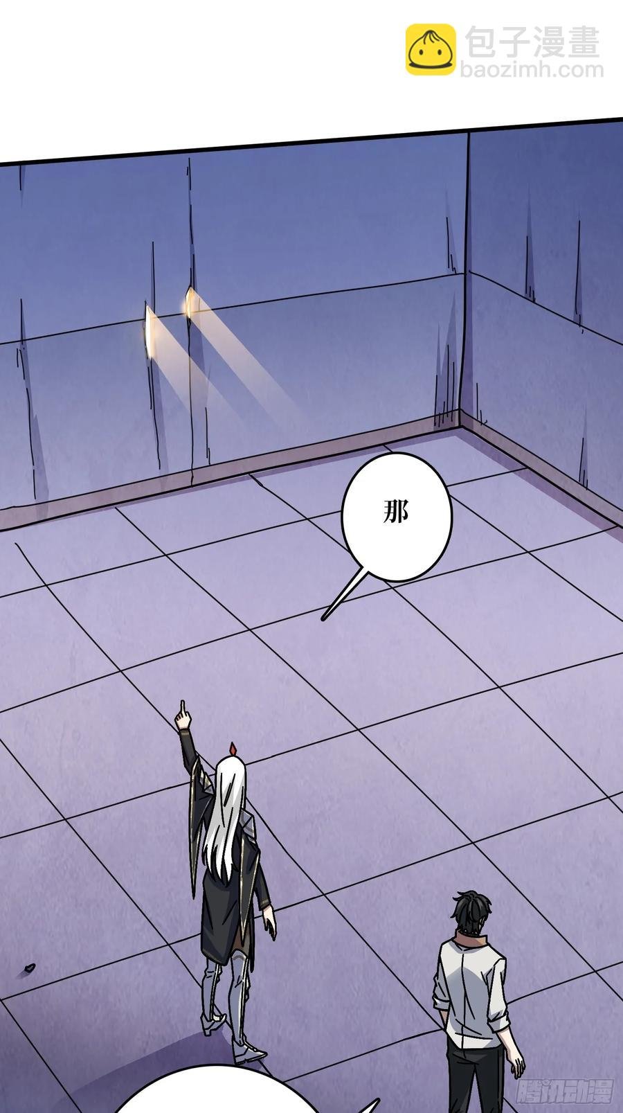 第42话 寂寞空虚惊魂