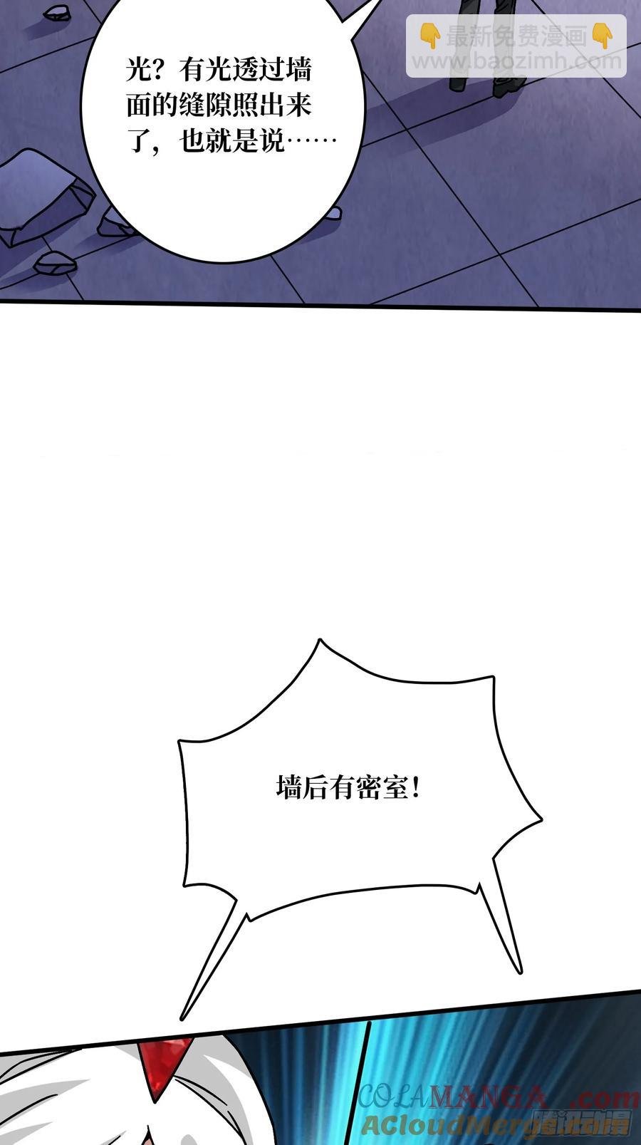 第42话 寂寞空虚惊魂