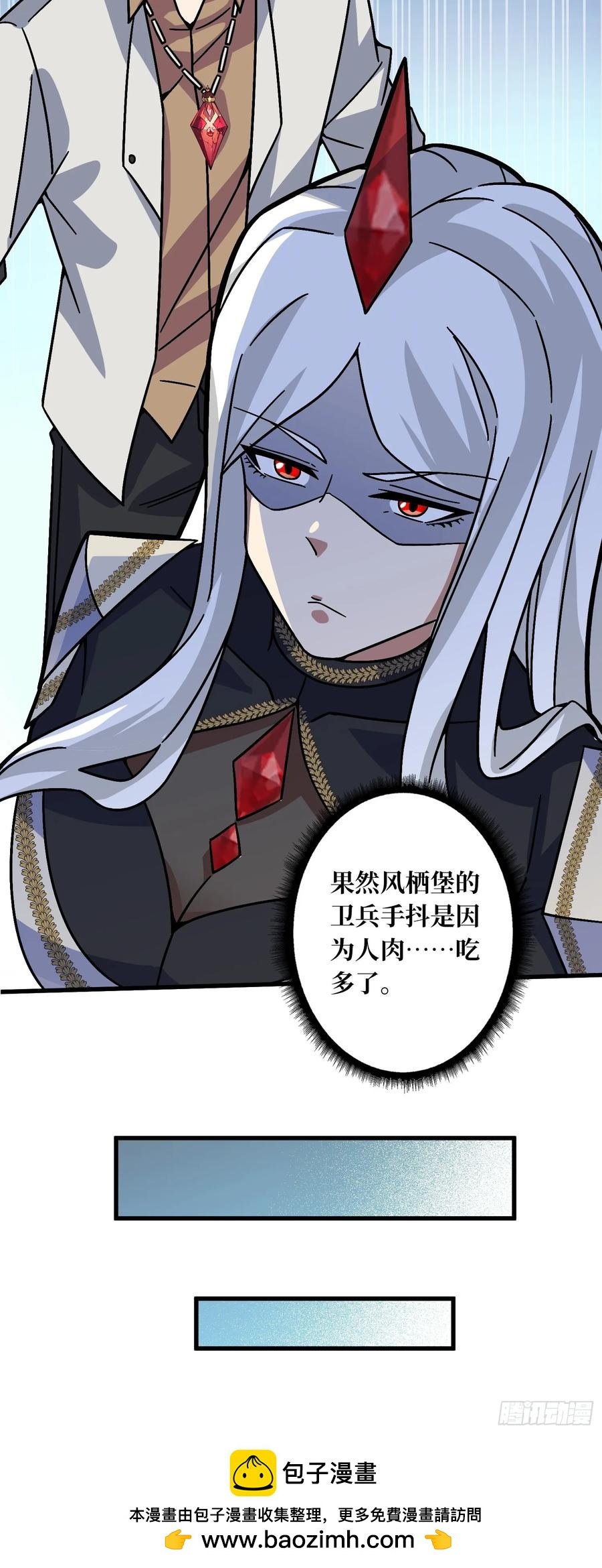 第42话 寂寞空虚惊魂