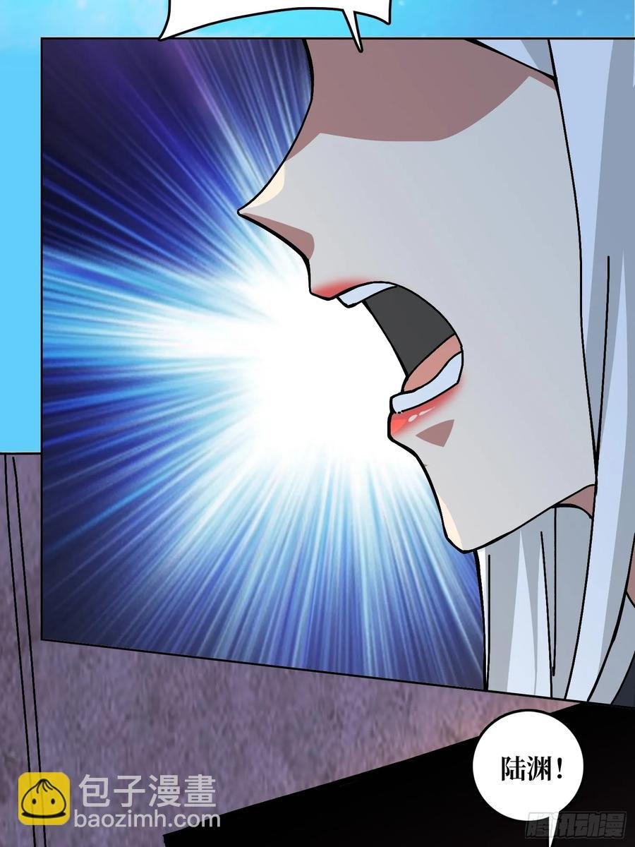 第36话 千眼力尊