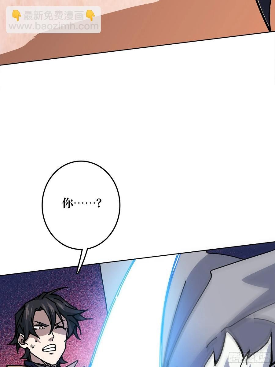 第36话 千眼力尊