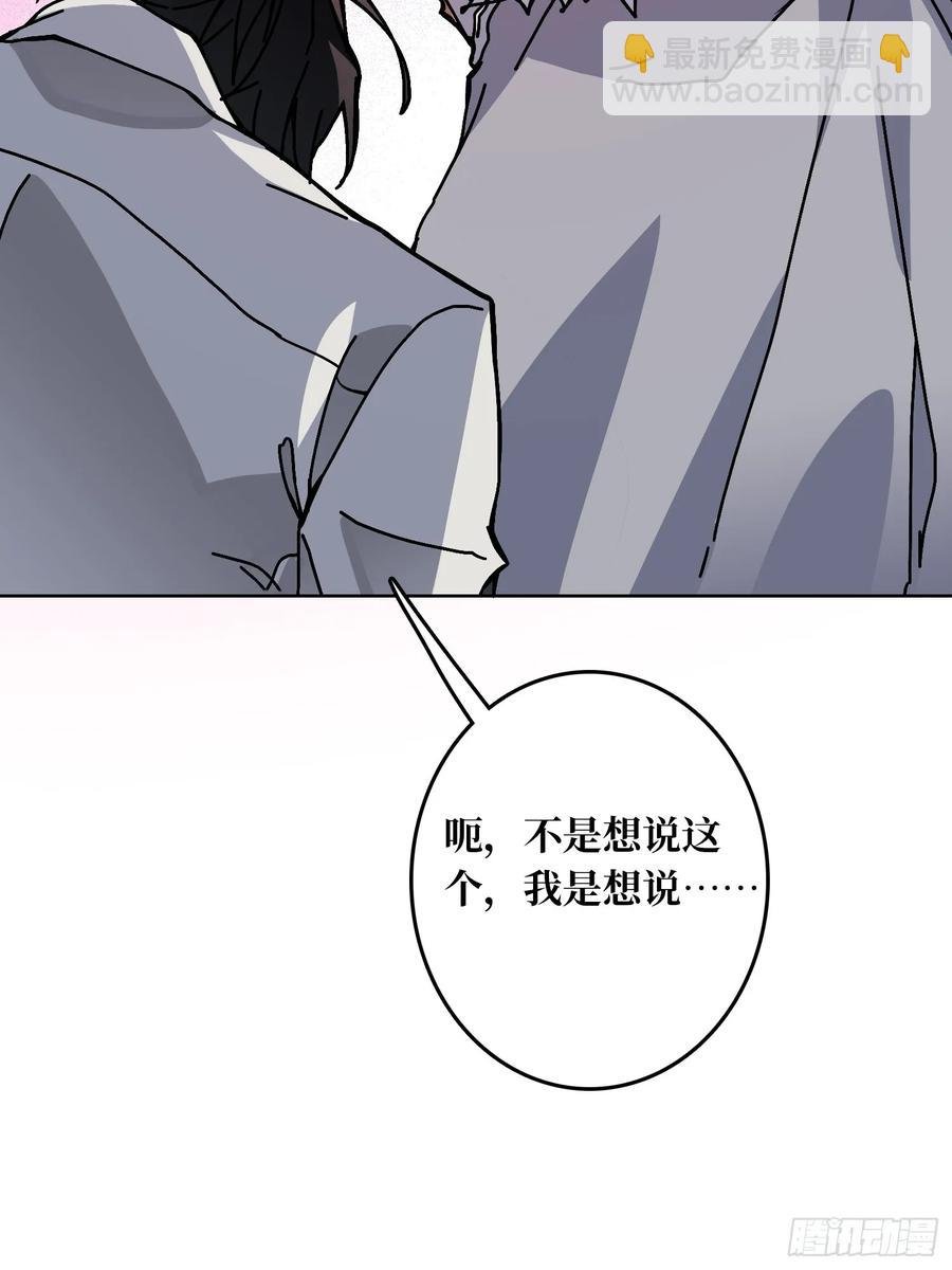 第36话 千眼力尊