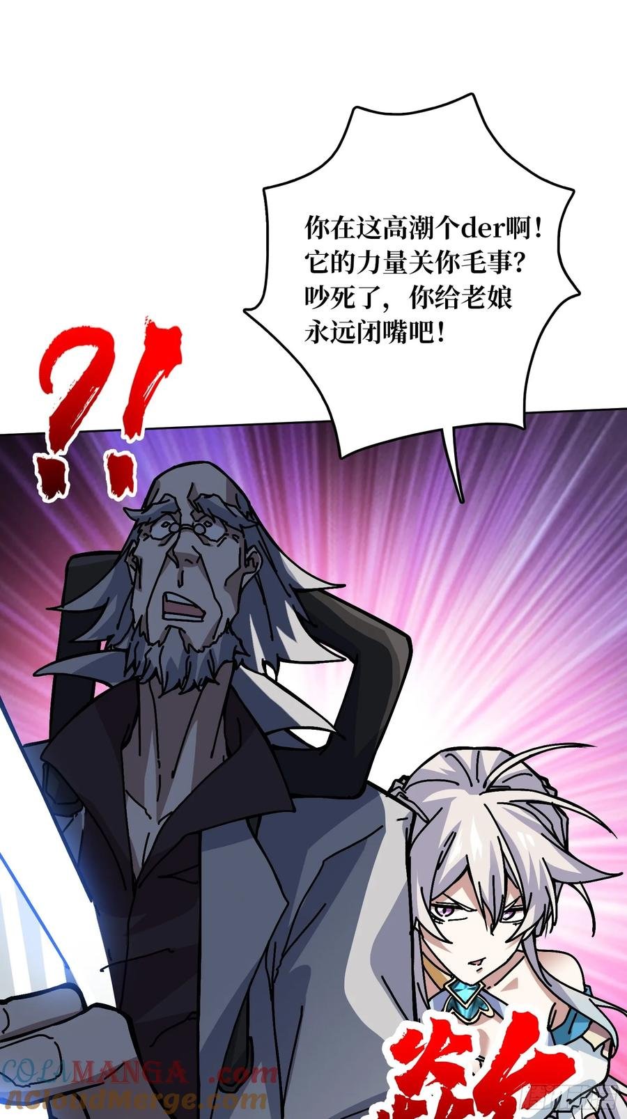 第36话 千眼力尊