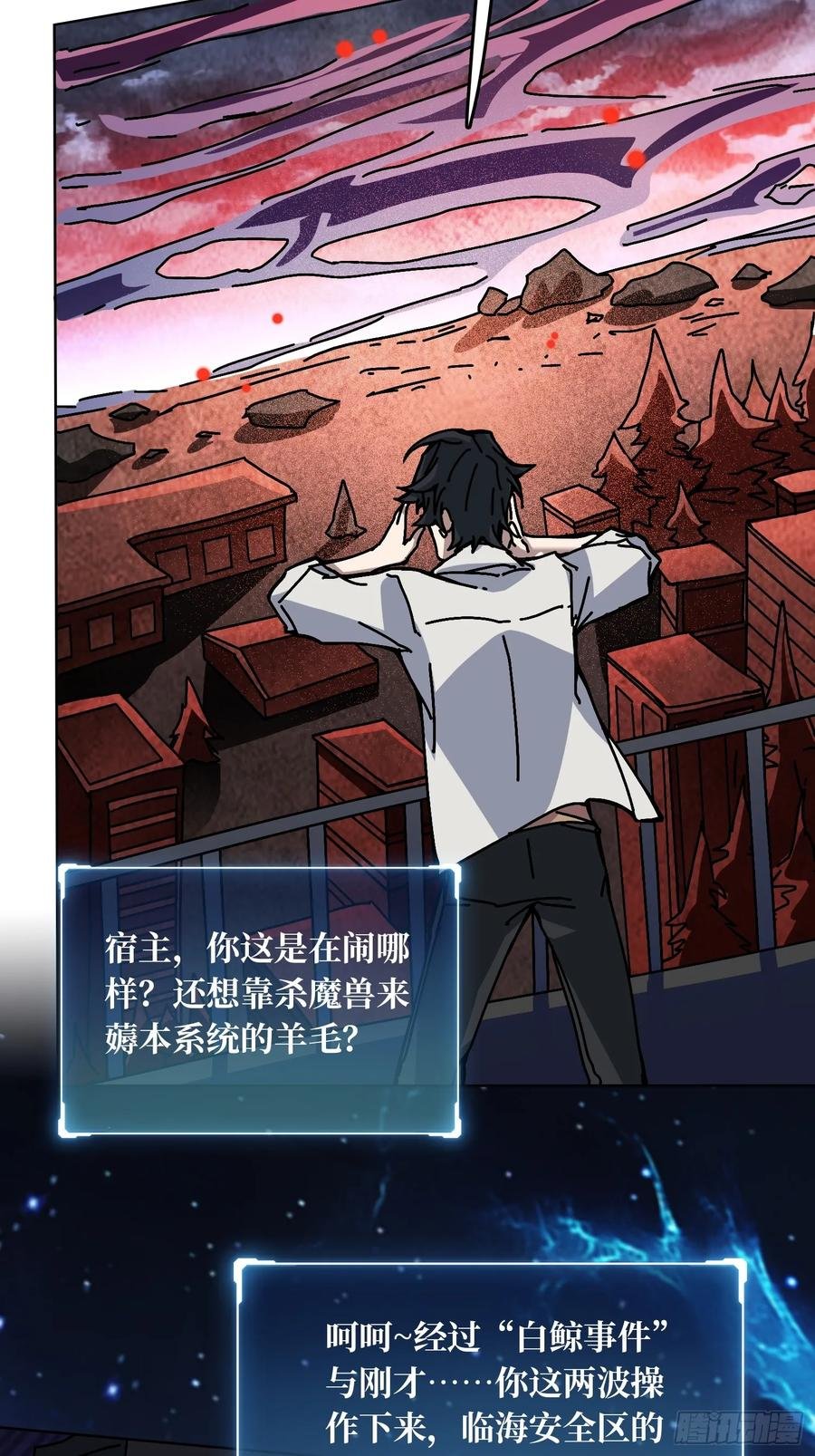 第36话 千眼力尊
