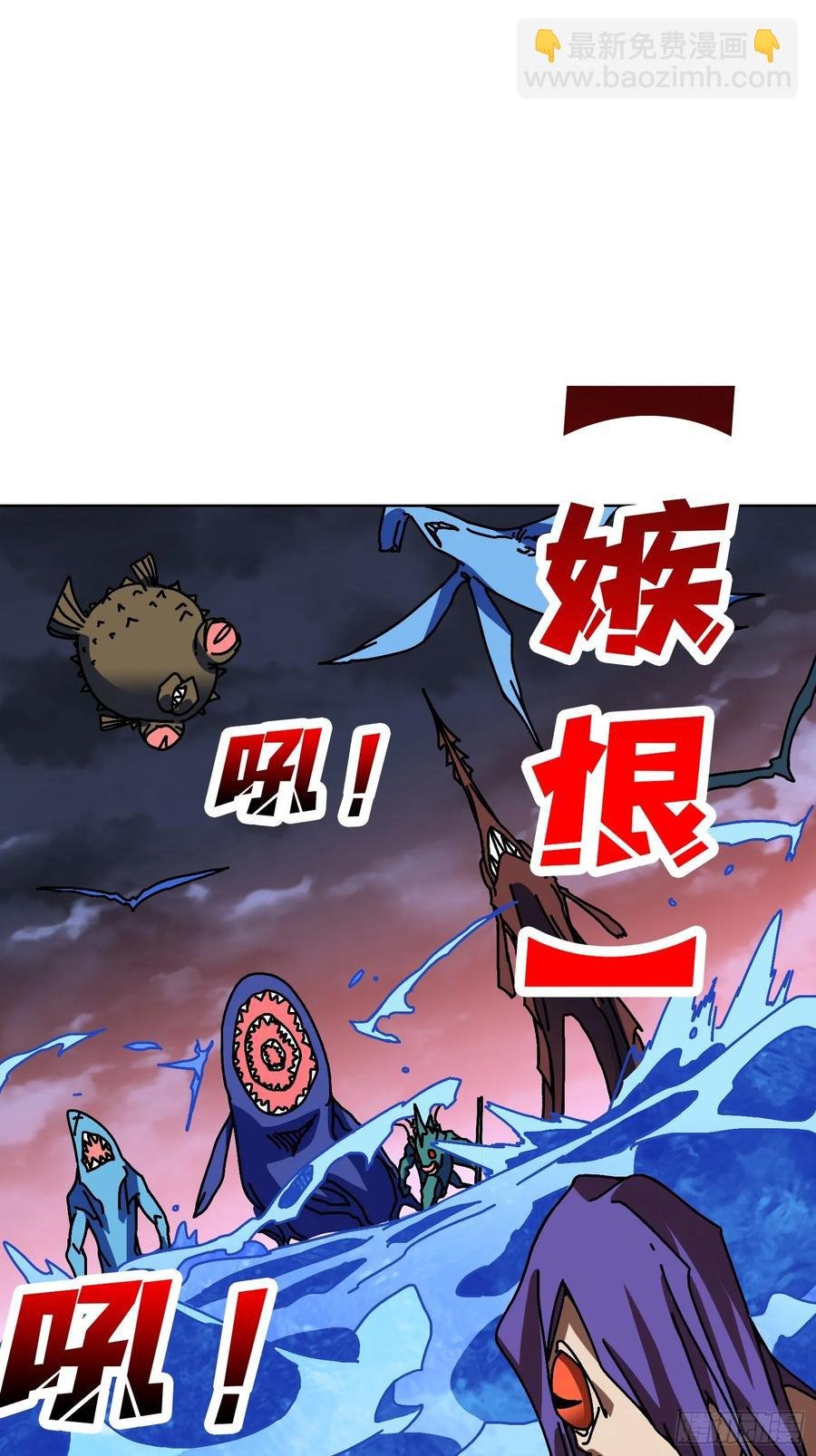 第36话 千眼力尊
