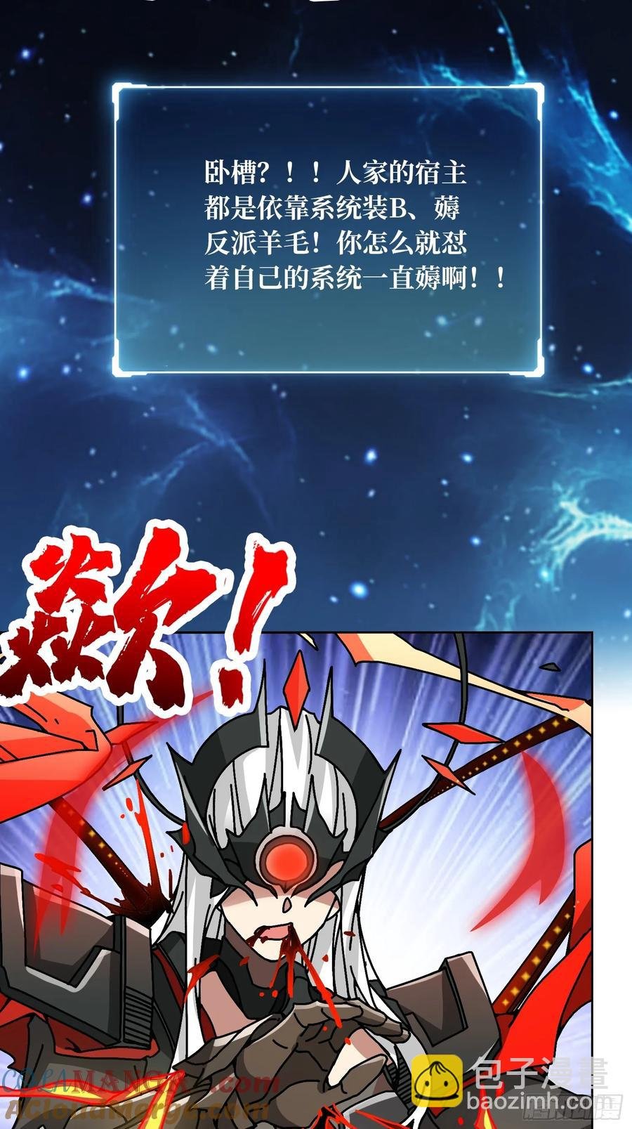 第36话 千眼力尊