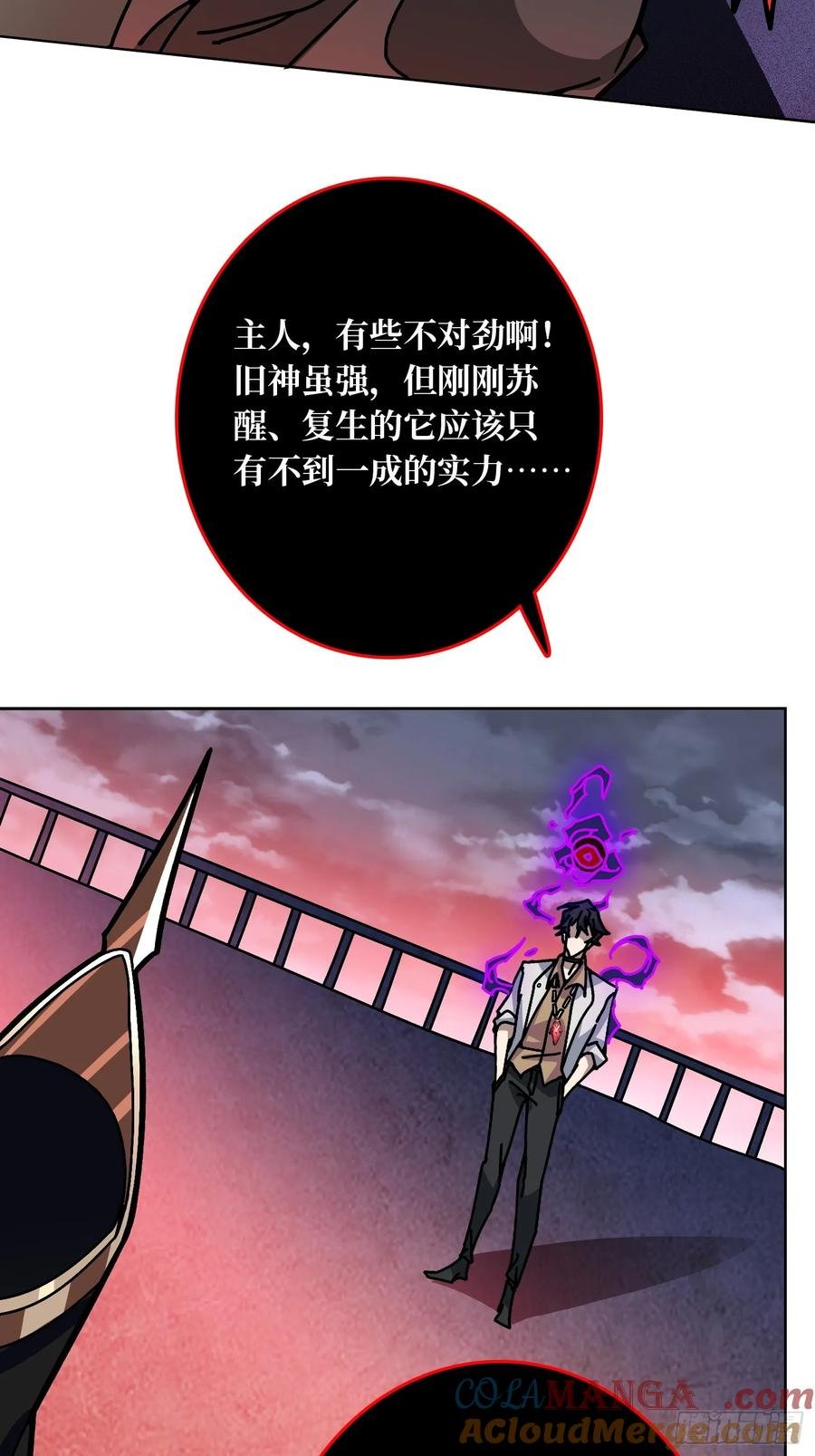 第36话 千眼力尊