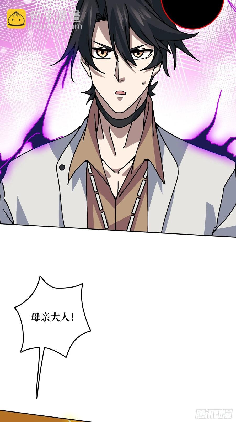 第36话 千眼力尊