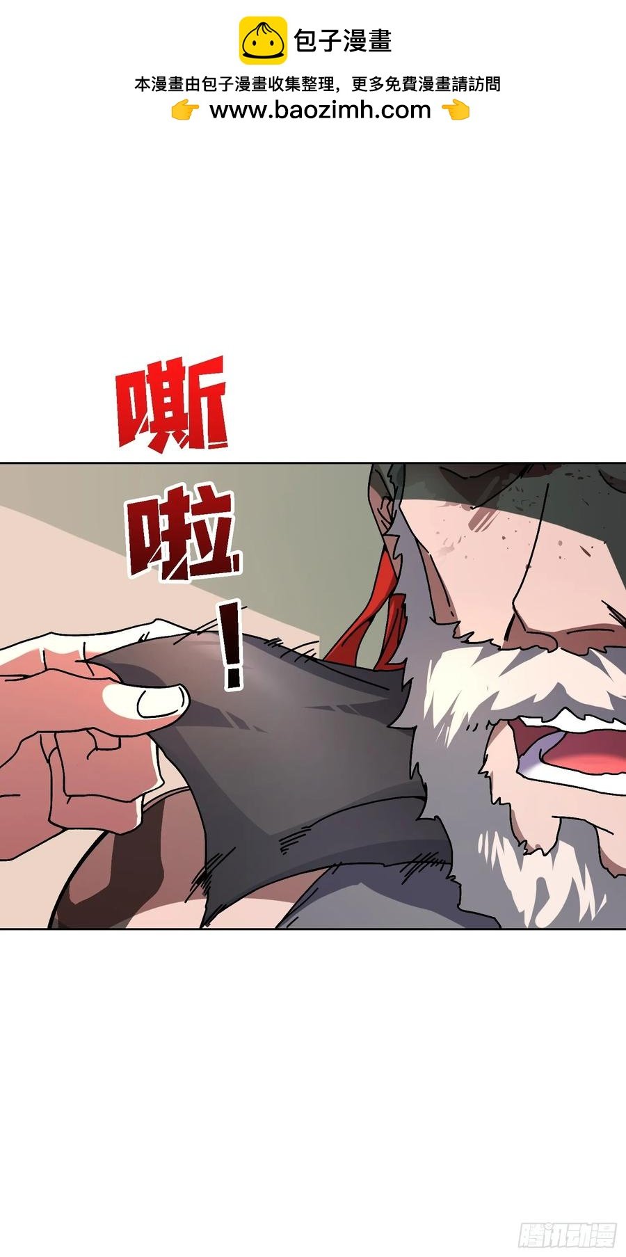 第43话 婴儿夜啼