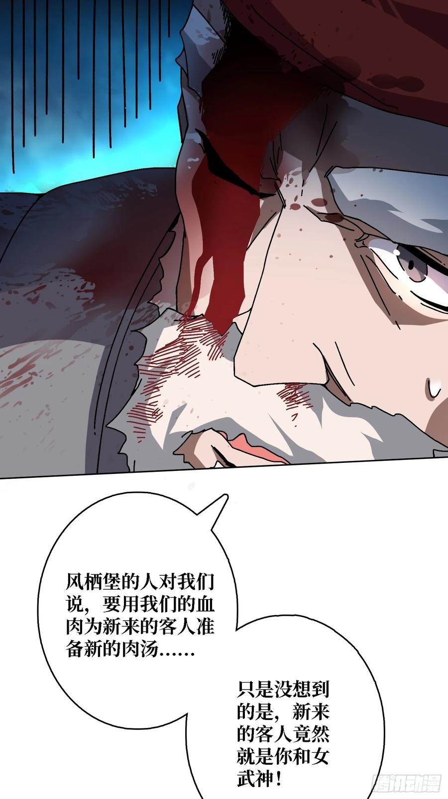 第43话 婴儿夜啼