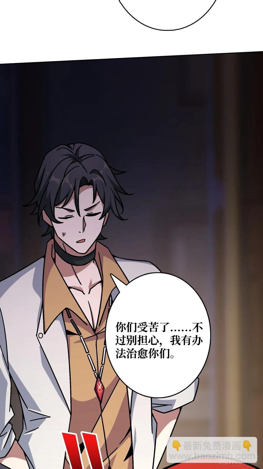 第43话 婴儿夜啼