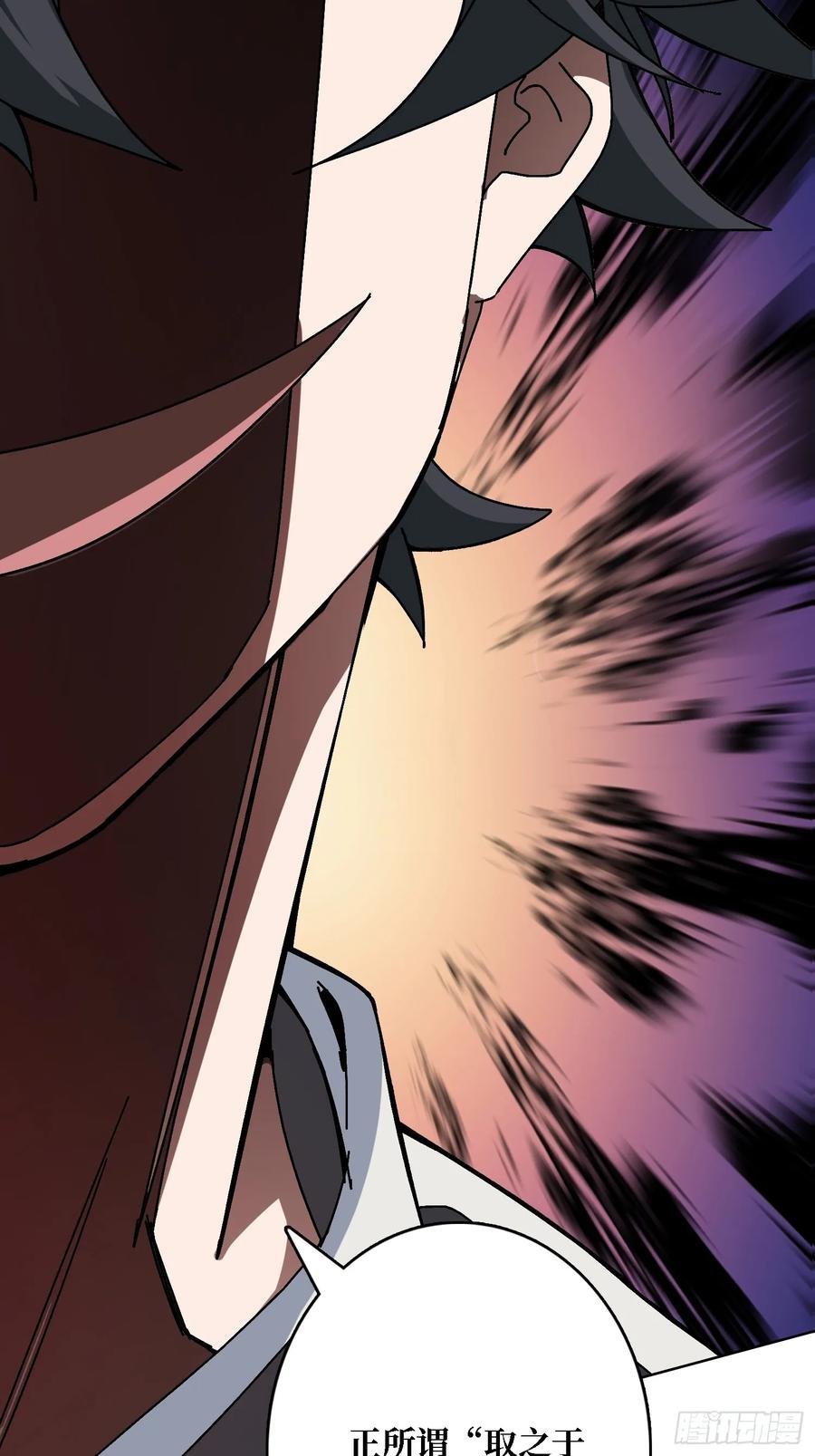 第43话 婴儿夜啼