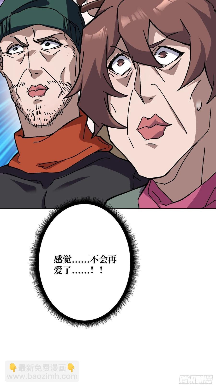 第43话 婴儿夜啼