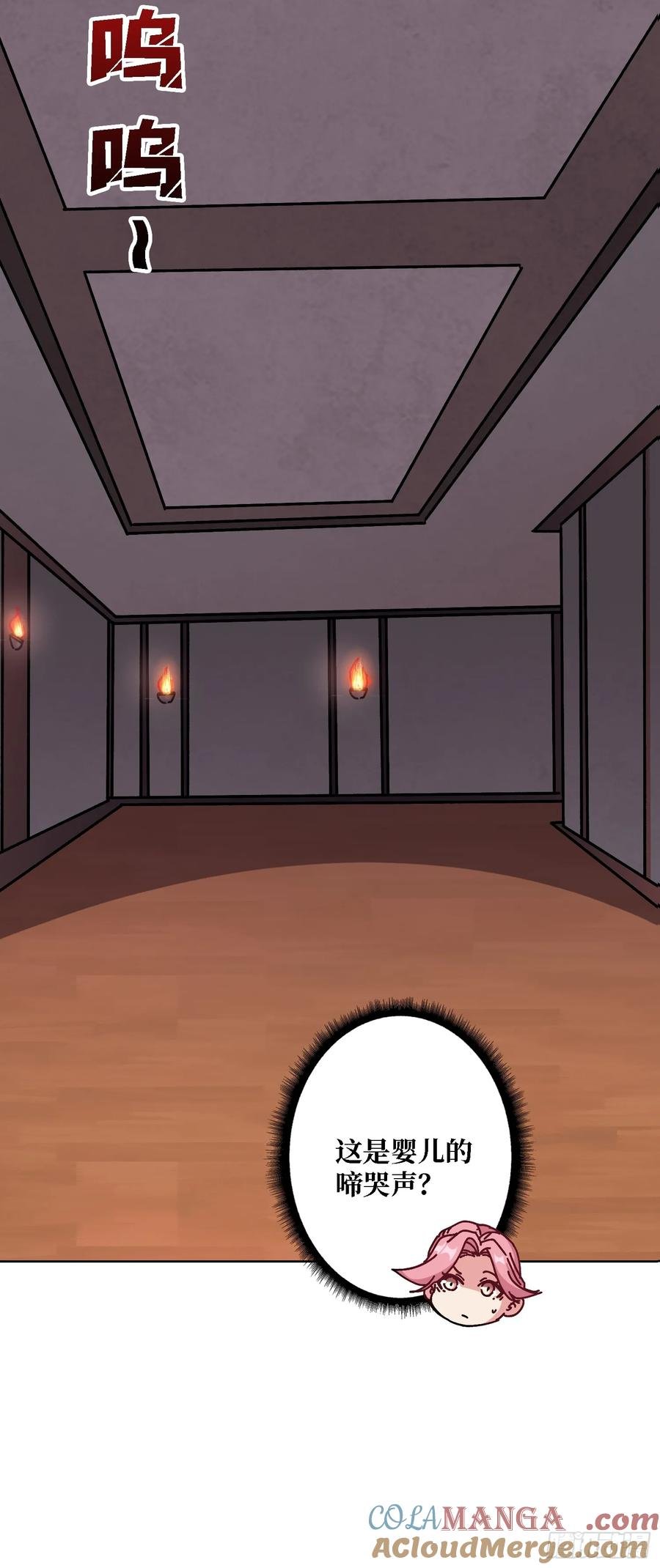 第43话 婴儿夜啼