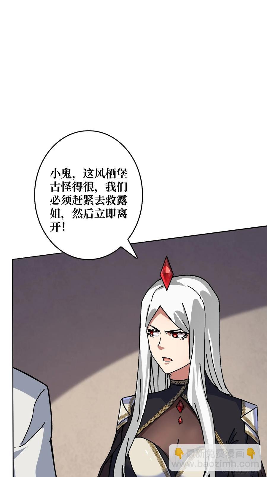 第43话 婴儿夜啼