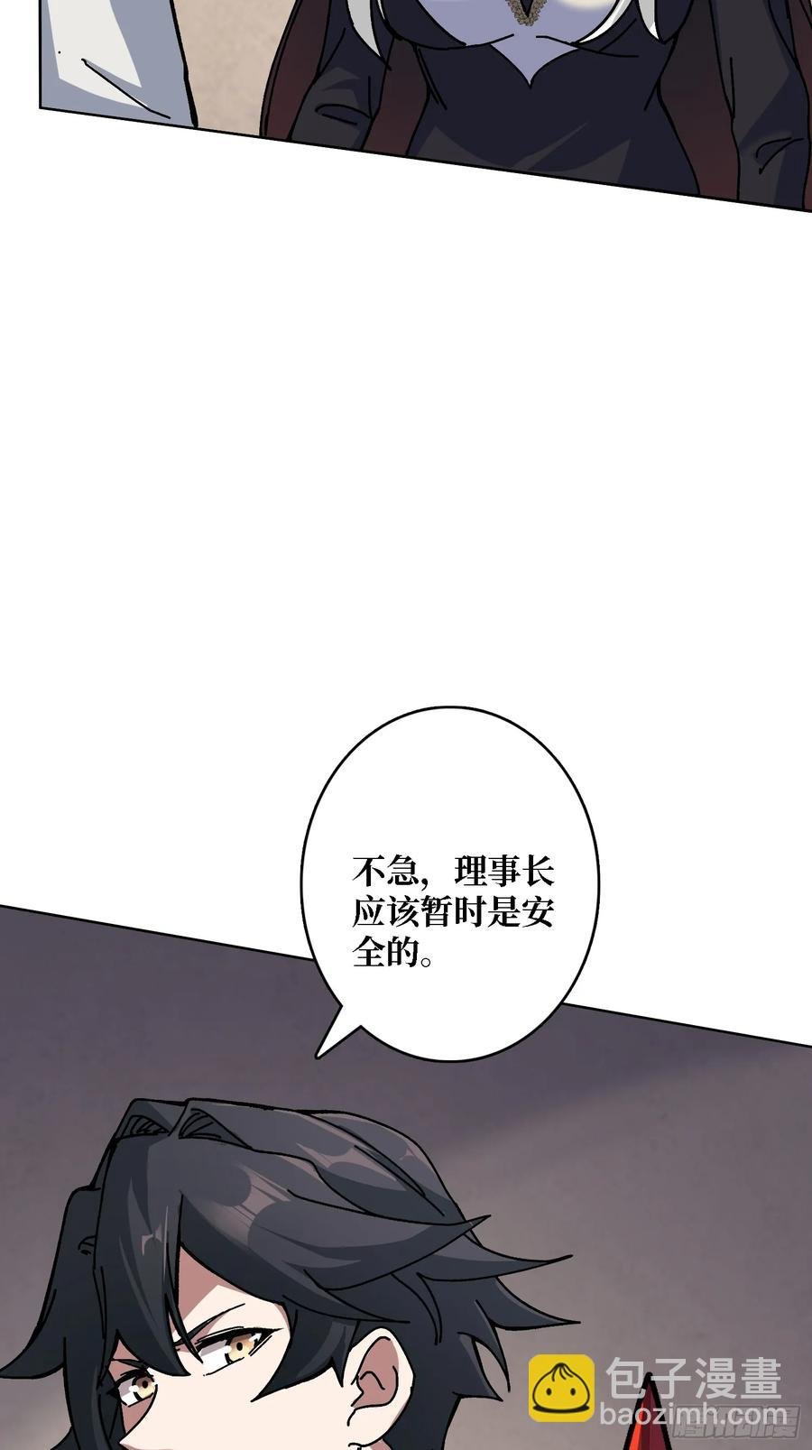 第43话 婴儿夜啼