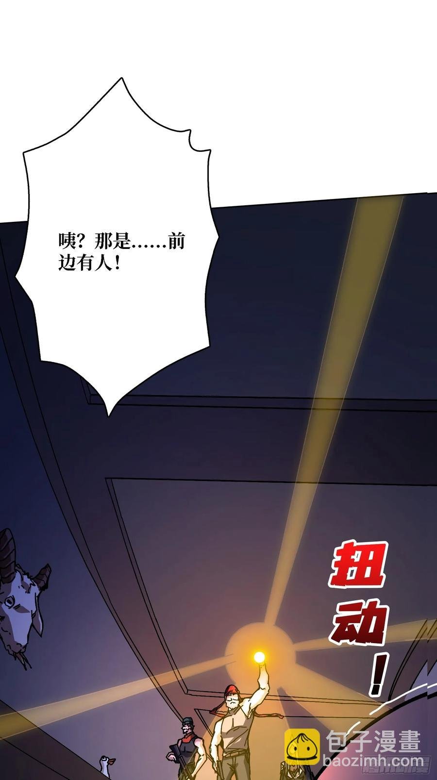 第43话 婴儿夜啼