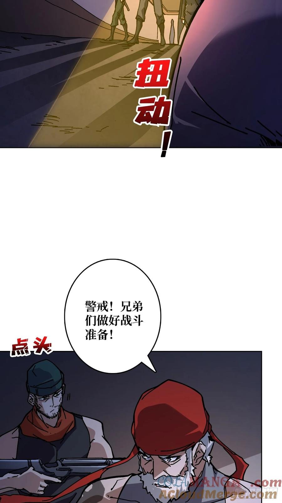 第43话 婴儿夜啼