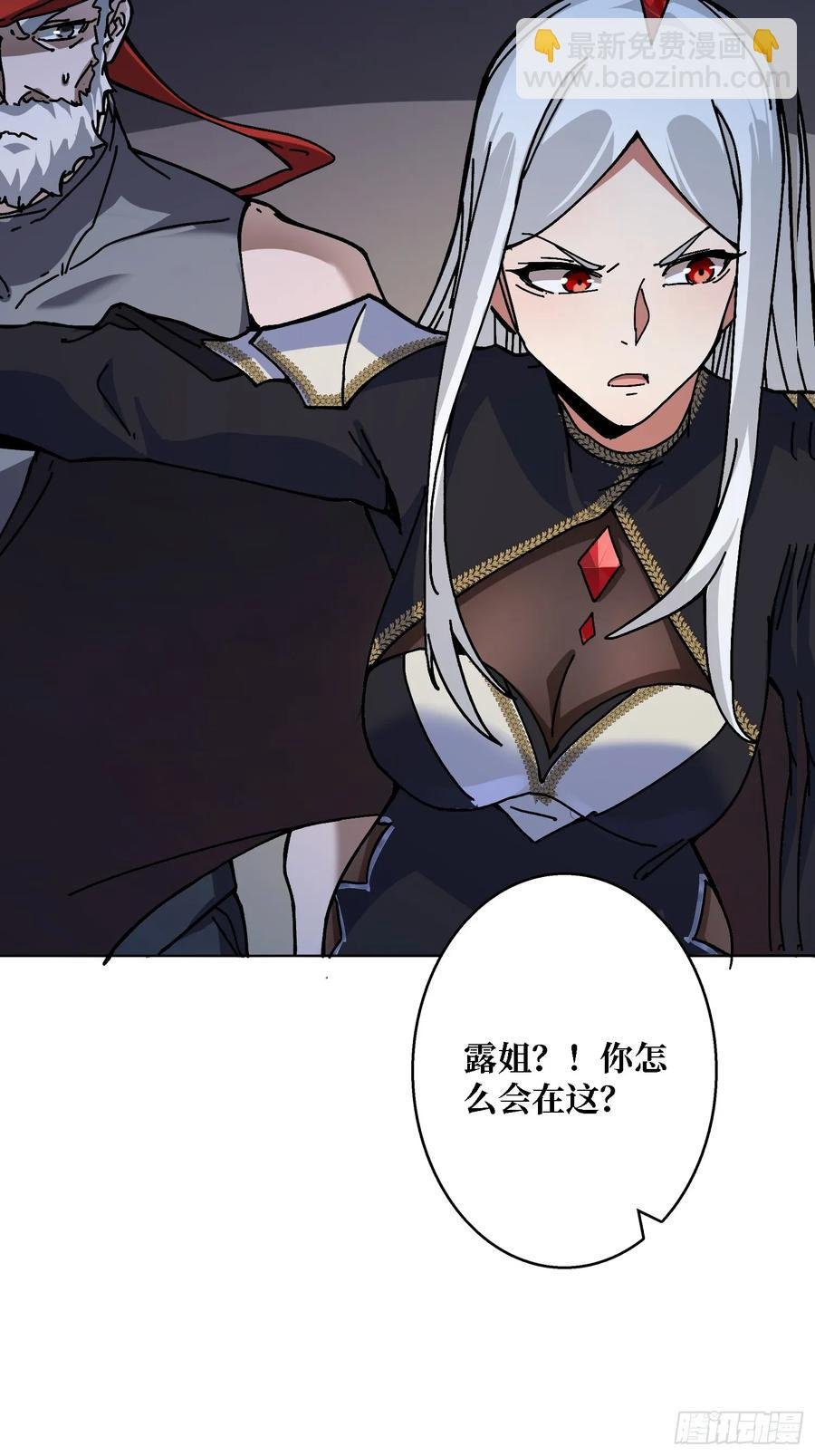 第43话 婴儿夜啼