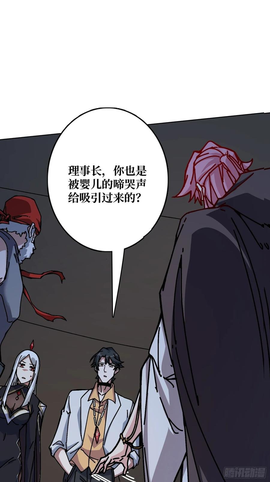 第43话 婴儿夜啼