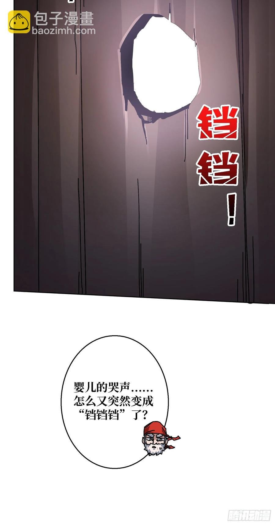 第43话 婴儿夜啼