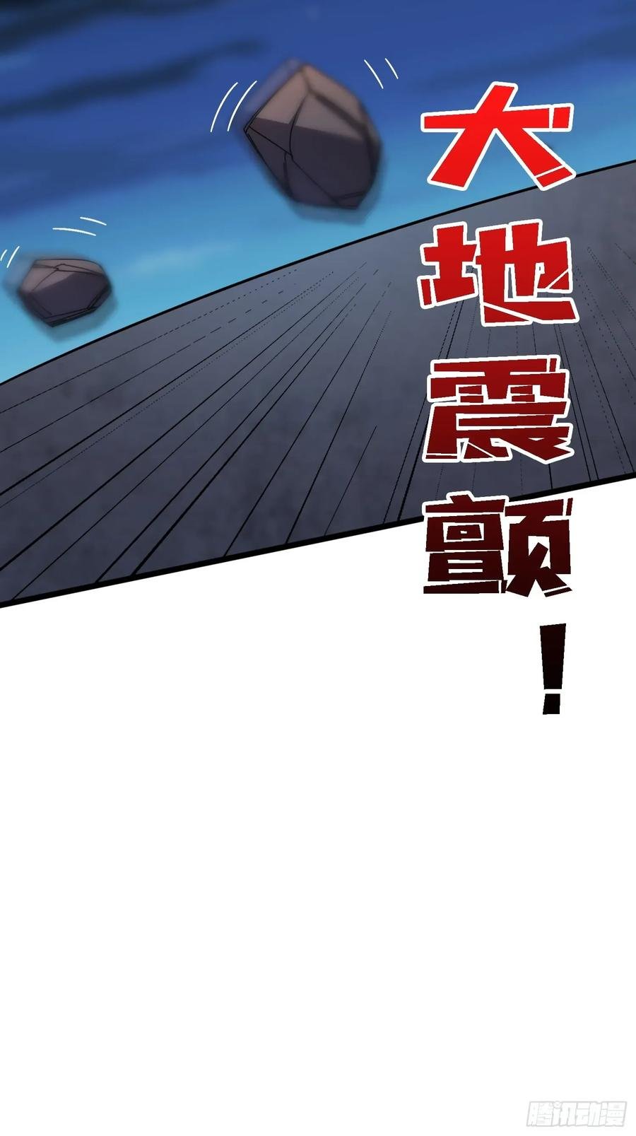 第44话 屠龙者终成恶龙