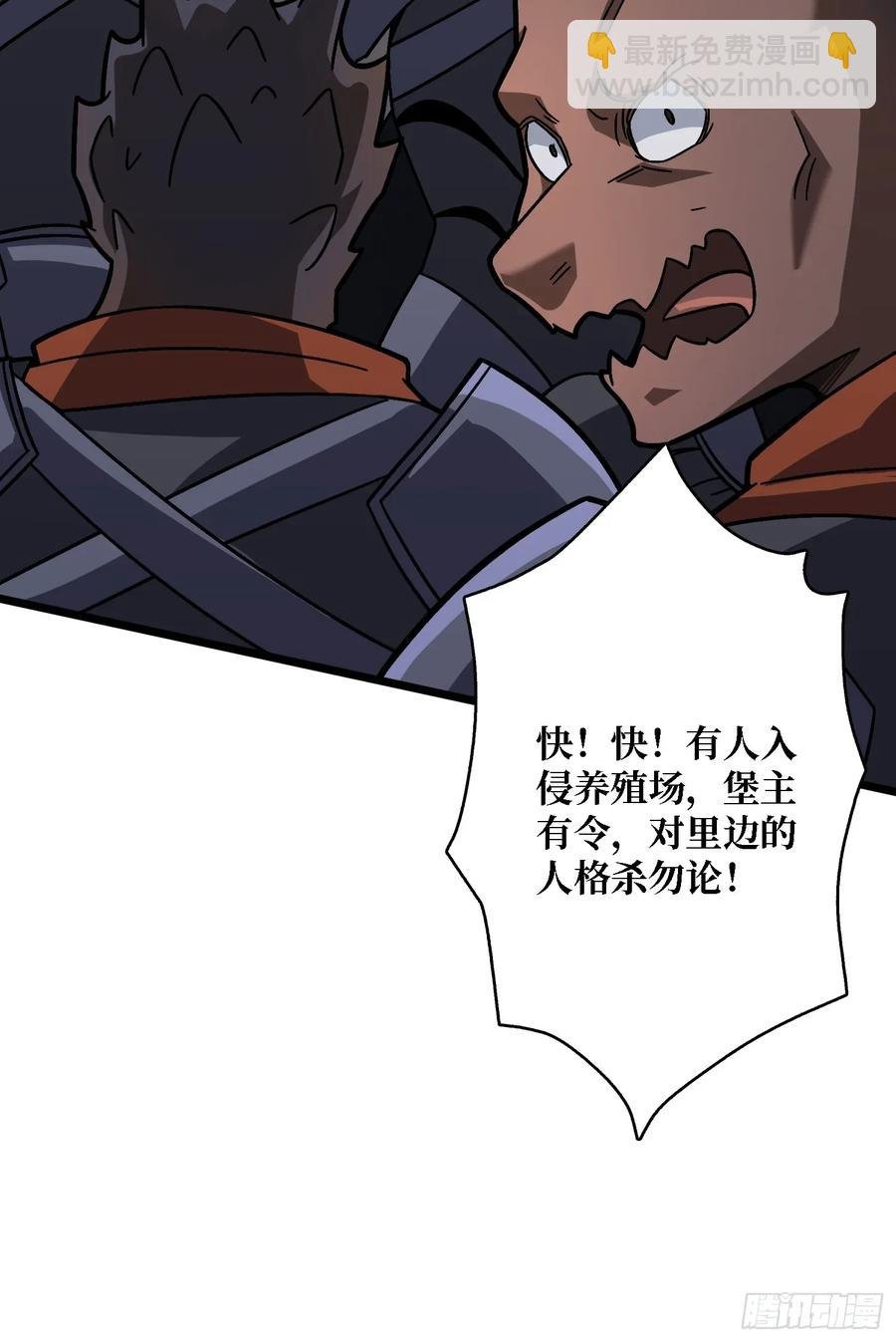 第44话 屠龙者终成恶龙
