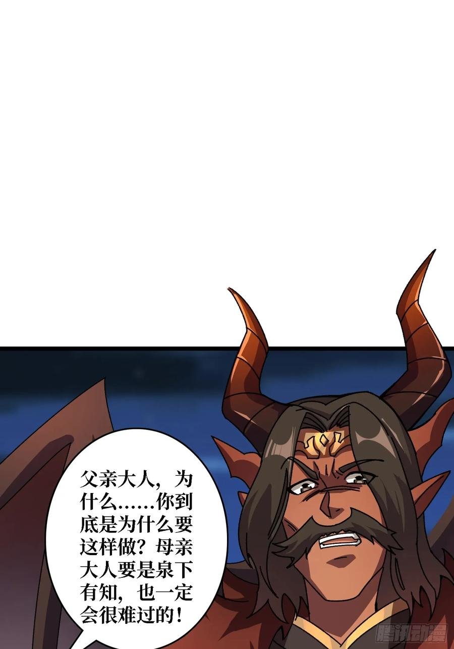 第44话 屠龙者终成恶龙