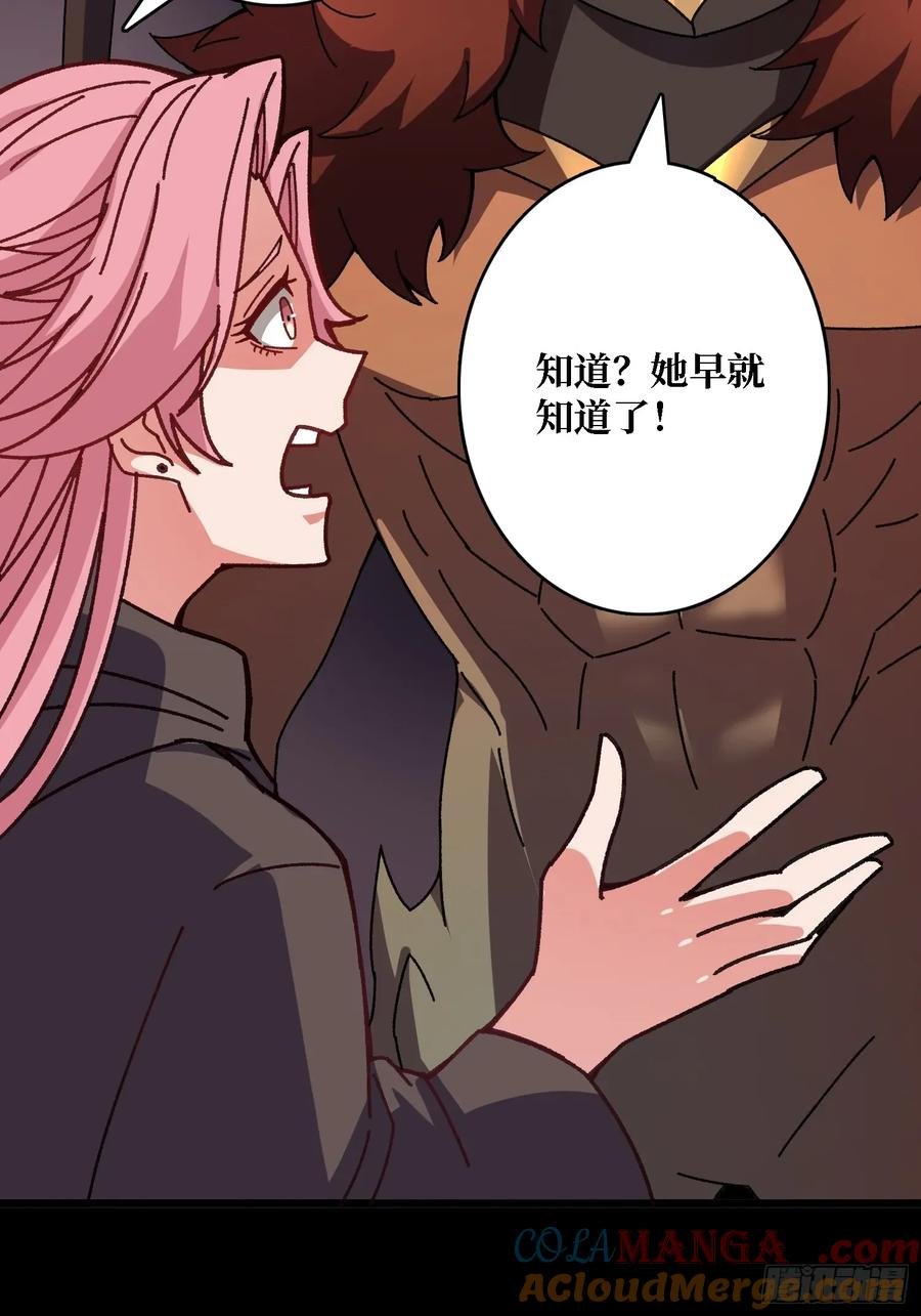 第44话 屠龙者终成恶龙