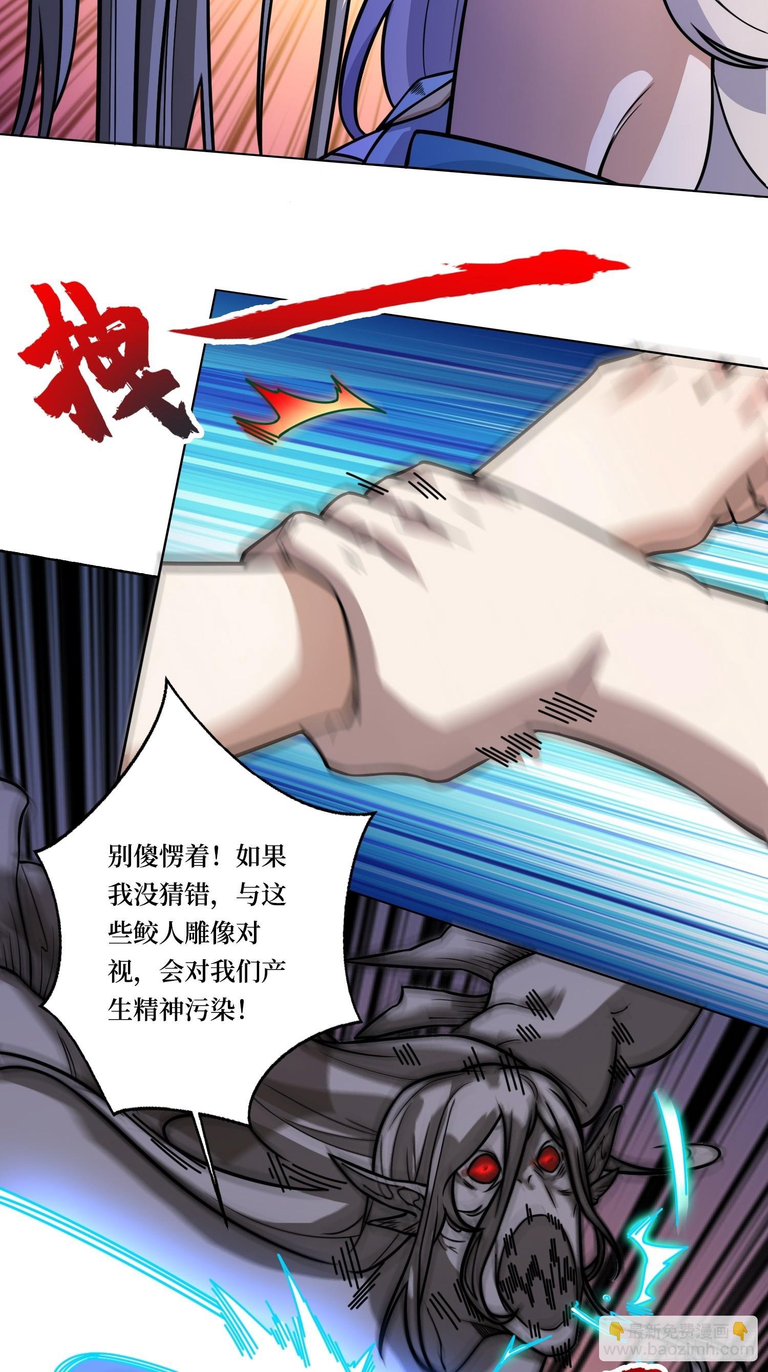 第4话 我反她的反套路