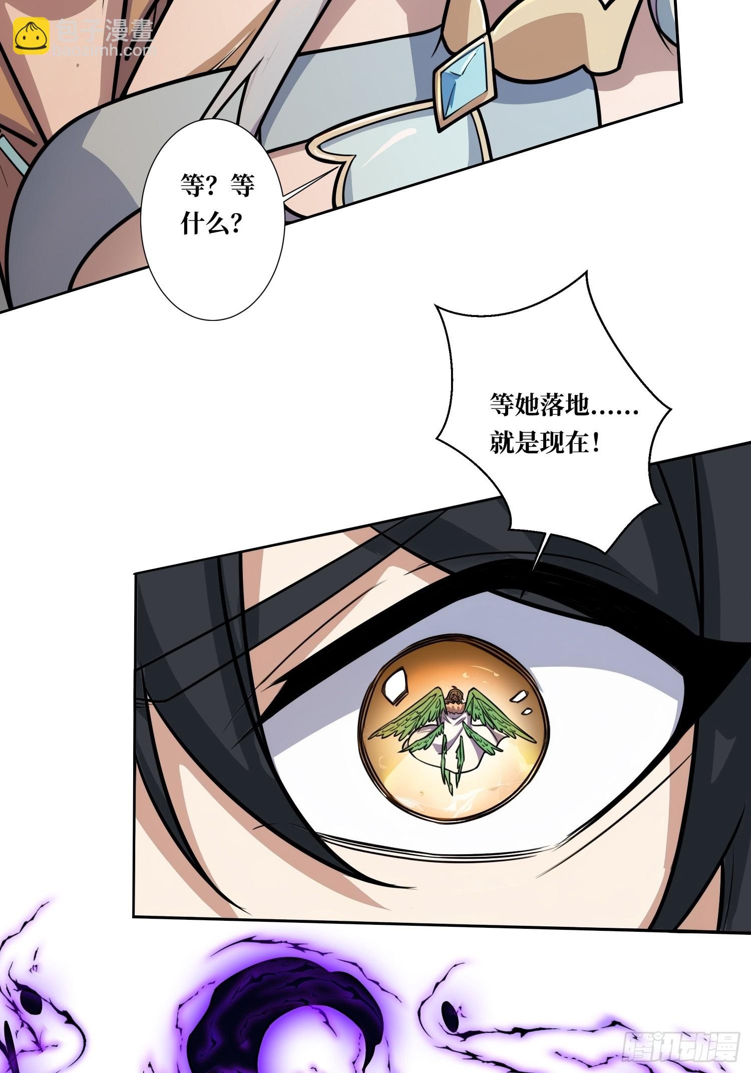 第4话 我反她的反套路