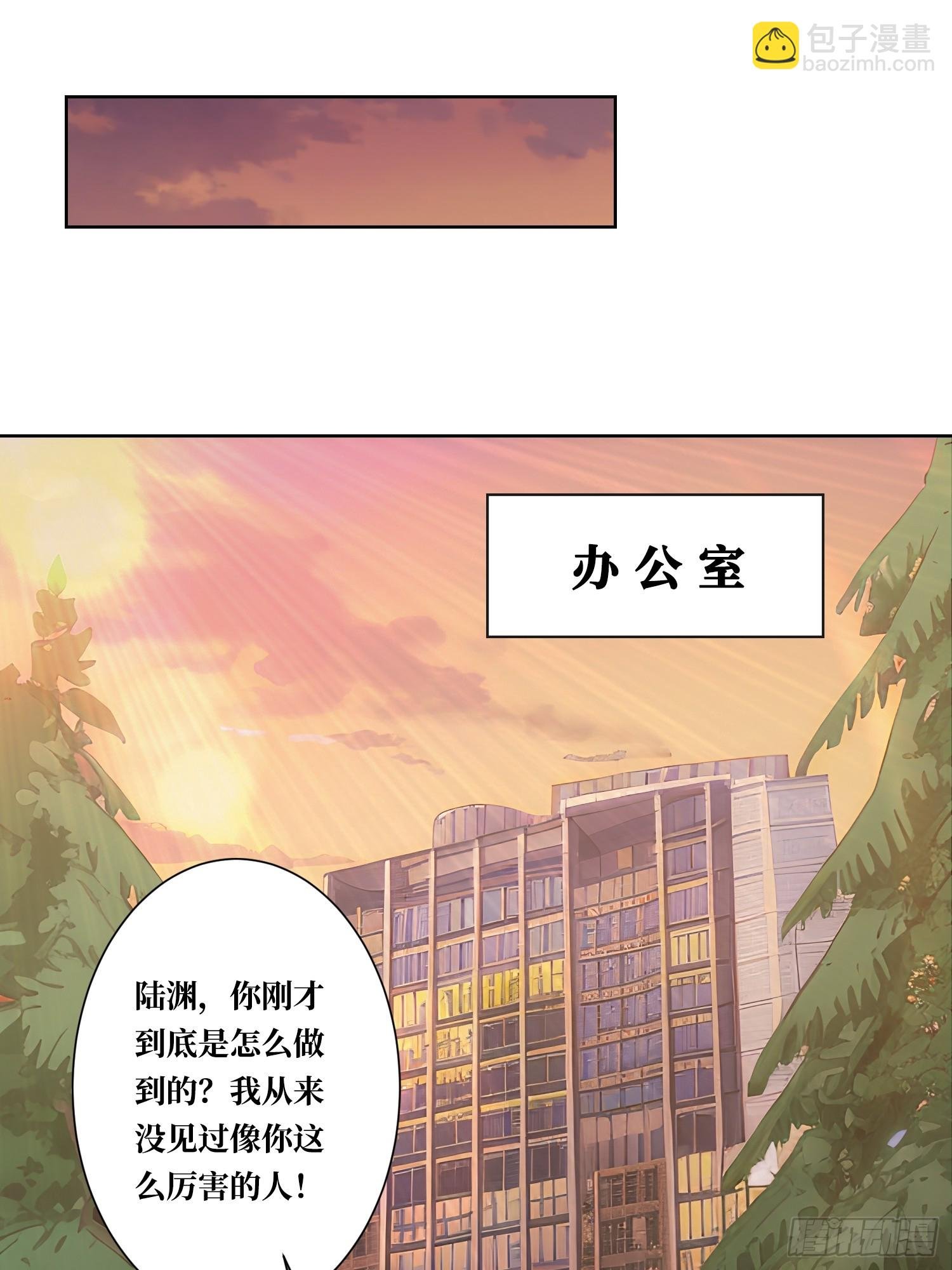 第4话 我反她的反套路