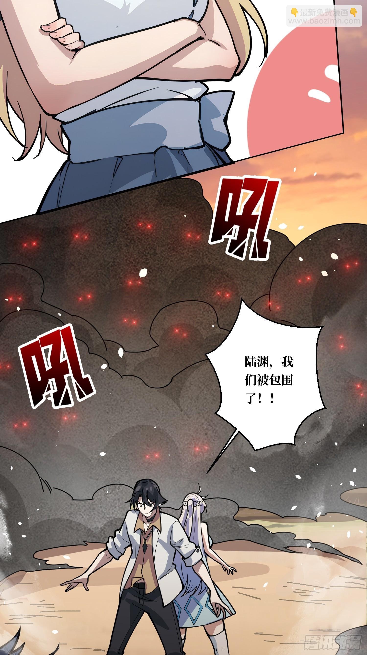 第4话 我反她的反套路