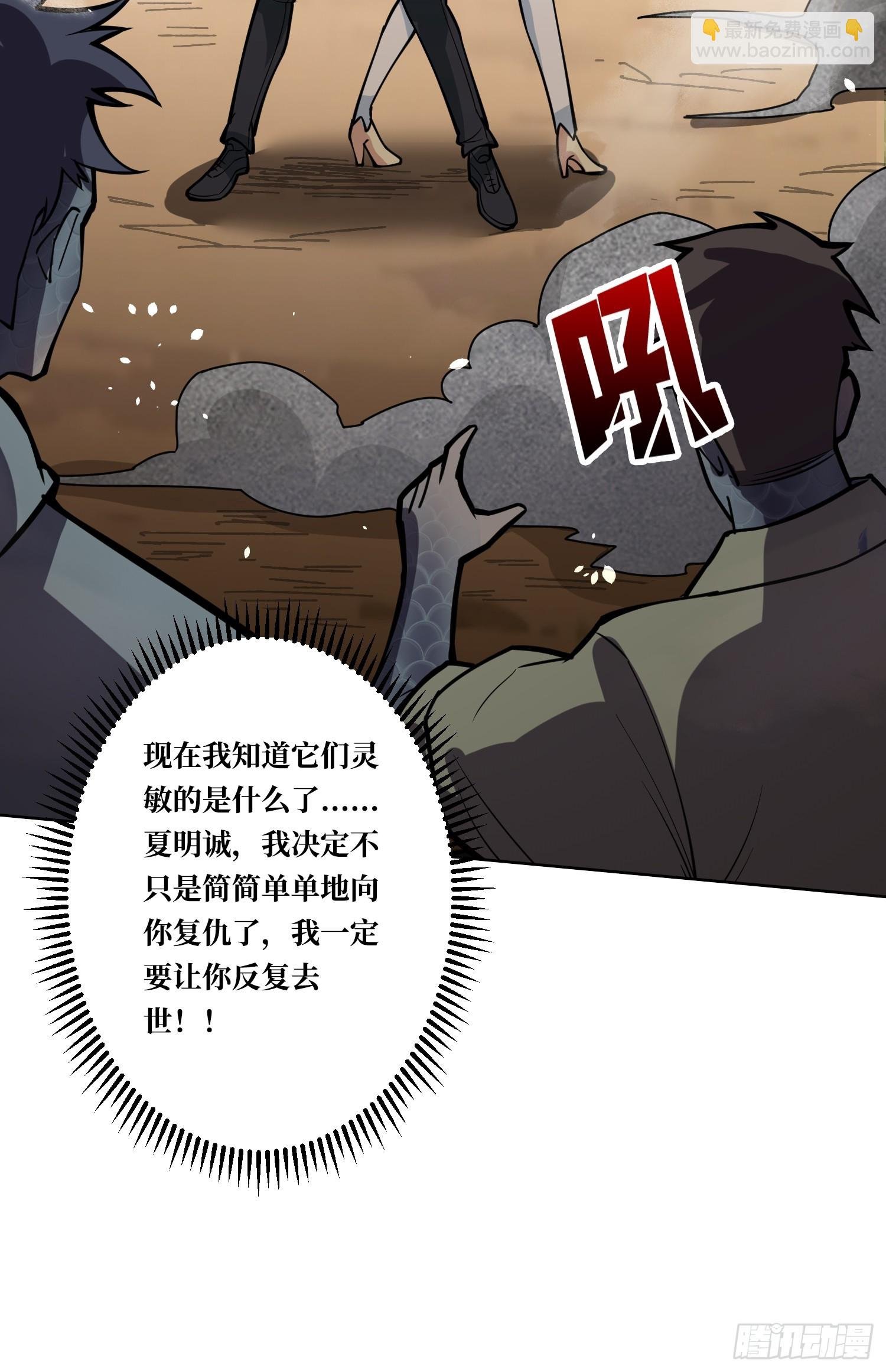 第4话 我反她的反套路