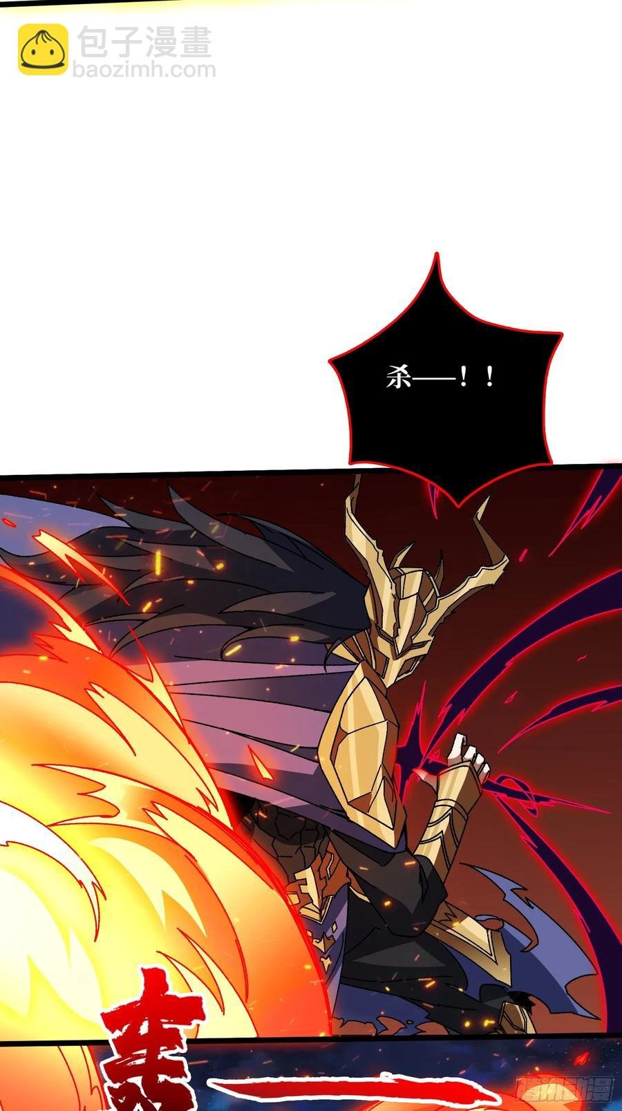 第45话 BOSS竟是我自己