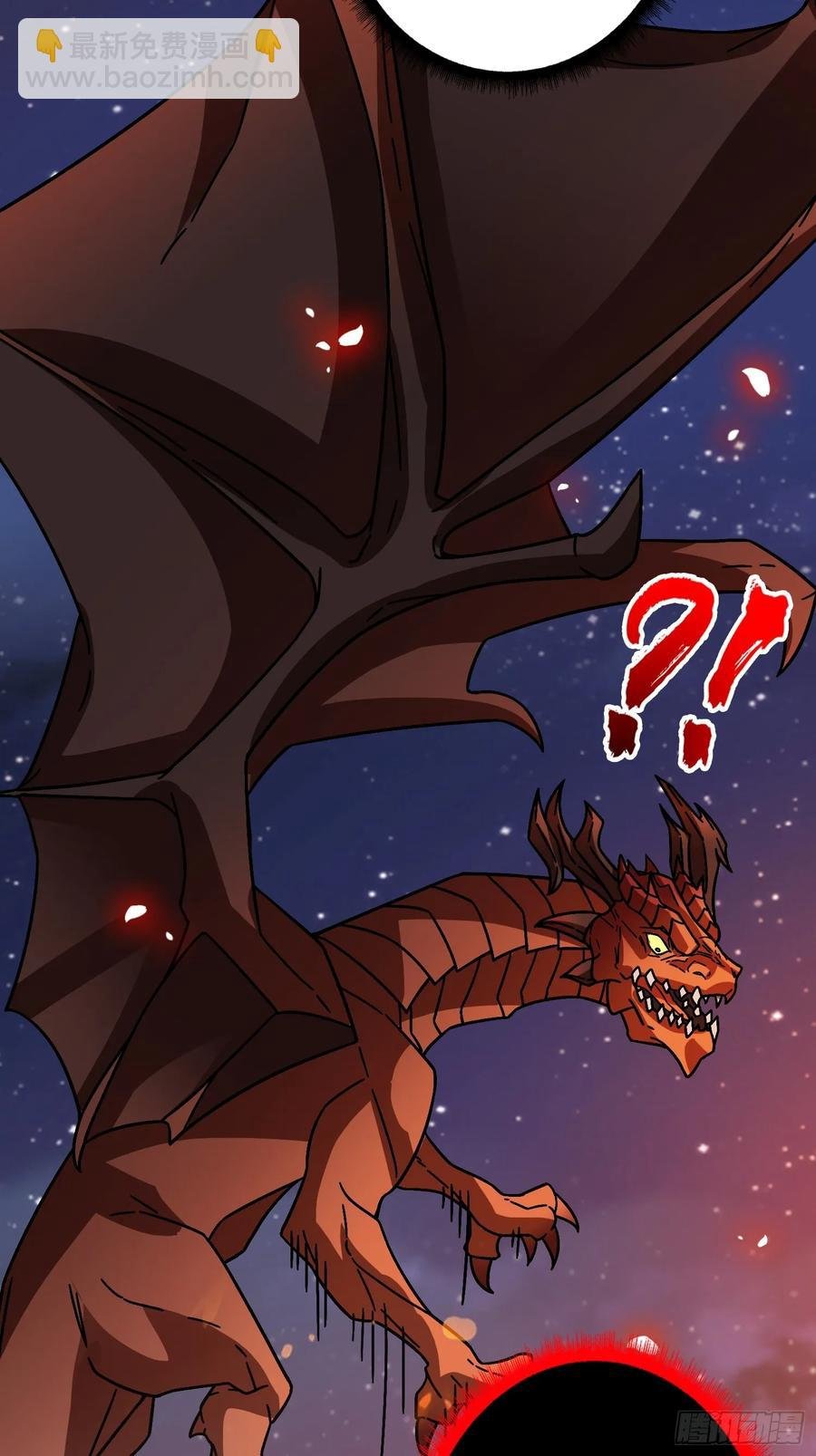 第45话 BOSS竟是我自己