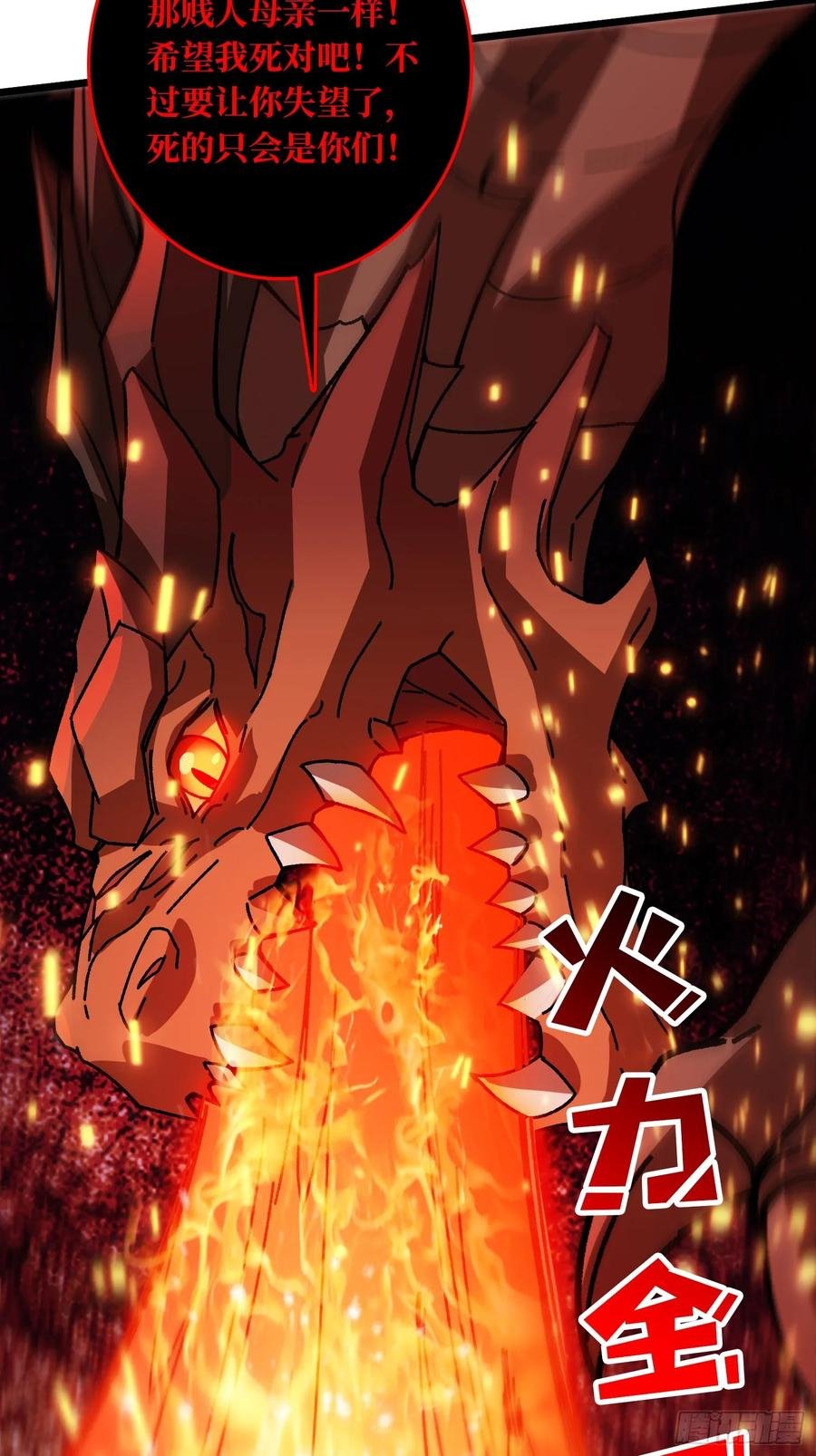 第45话 BOSS竟是我自己
