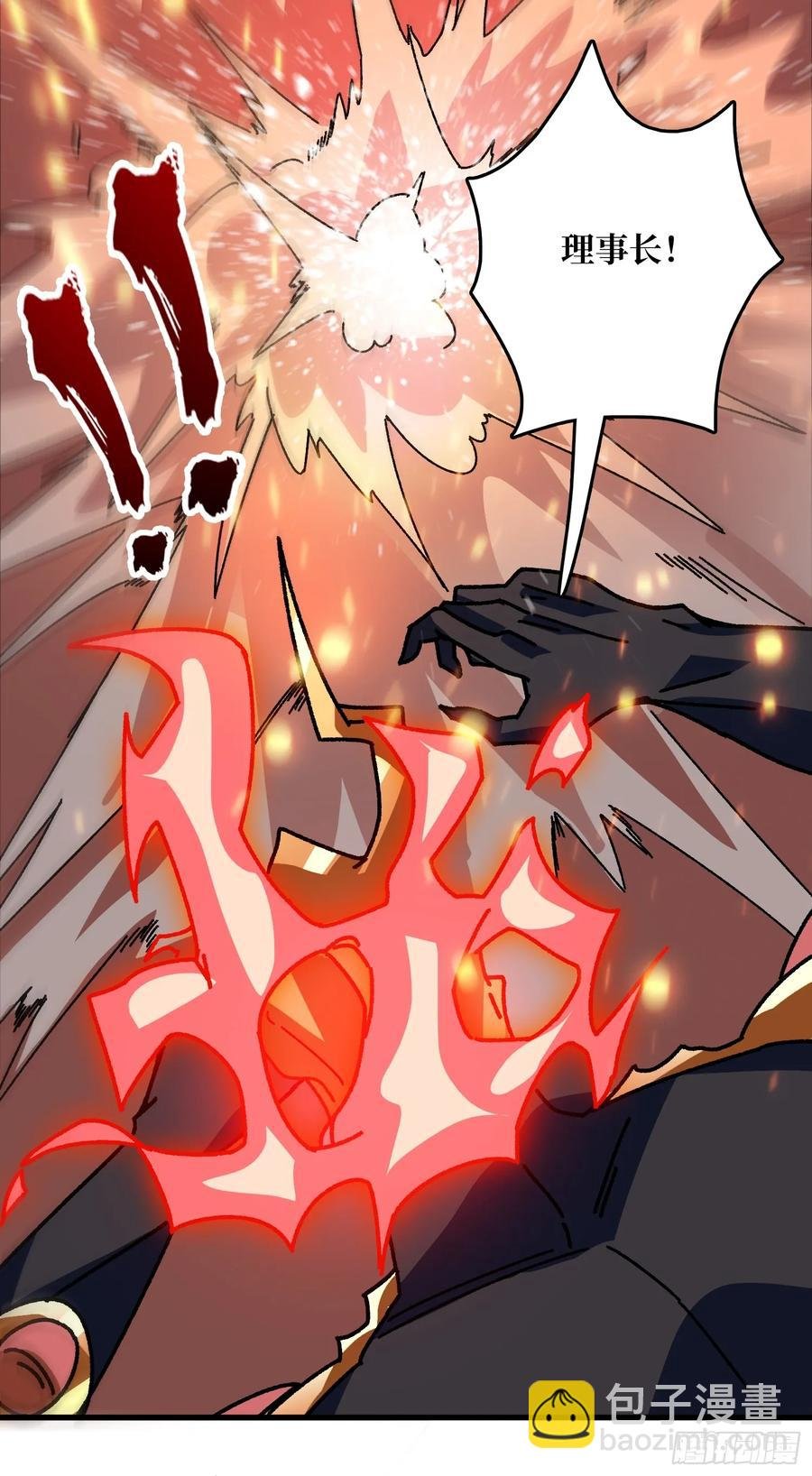 第45话 BOSS竟是我自己