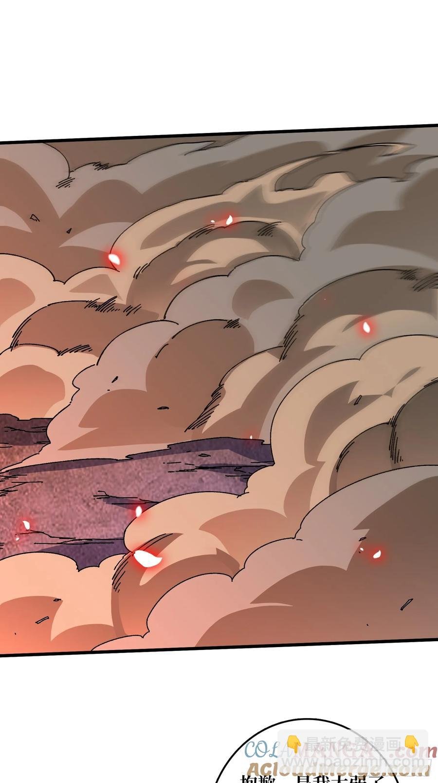 第45话 BOSS竟是我自己